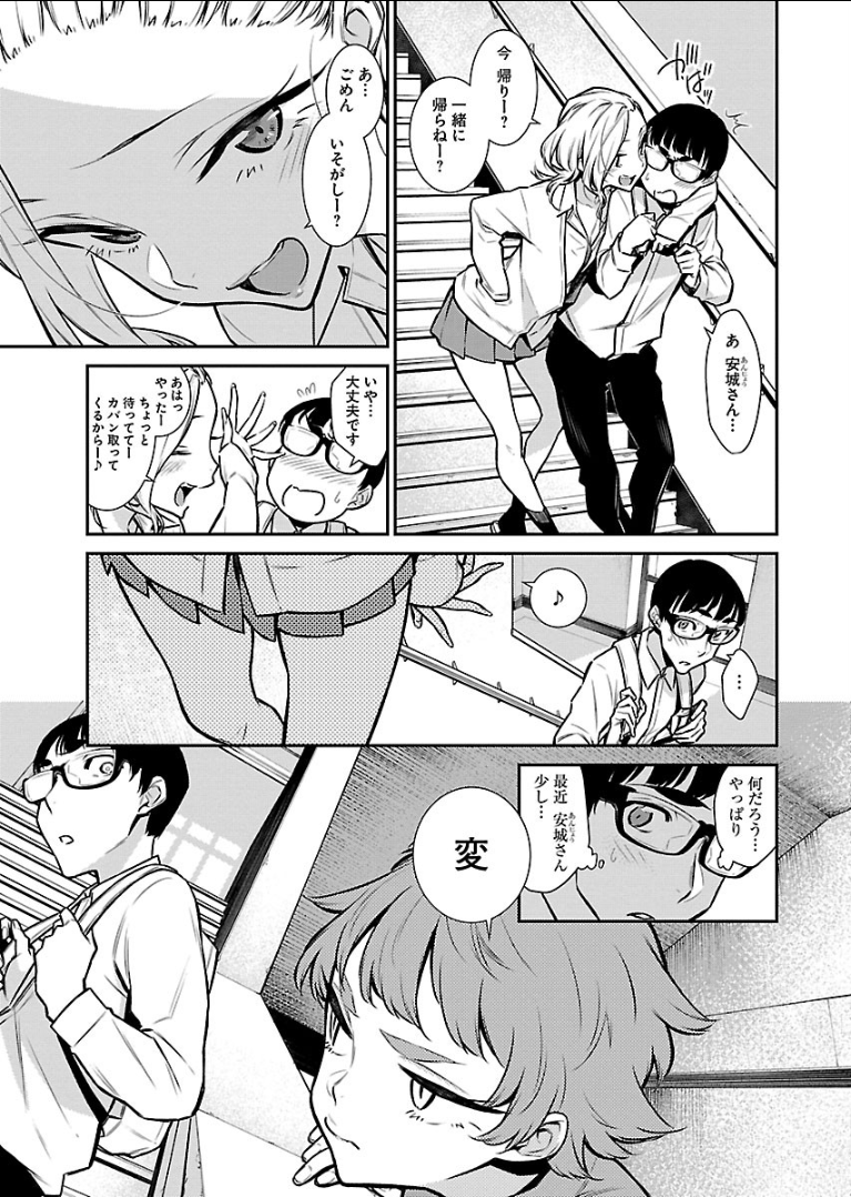 YANCHA GAL NO ANJOU-SAN - raw - Chapter 51 - https://jpdd.ccdd.to/JPDD/yanchagalnoanjousan/104712/yayazdiylpi.png