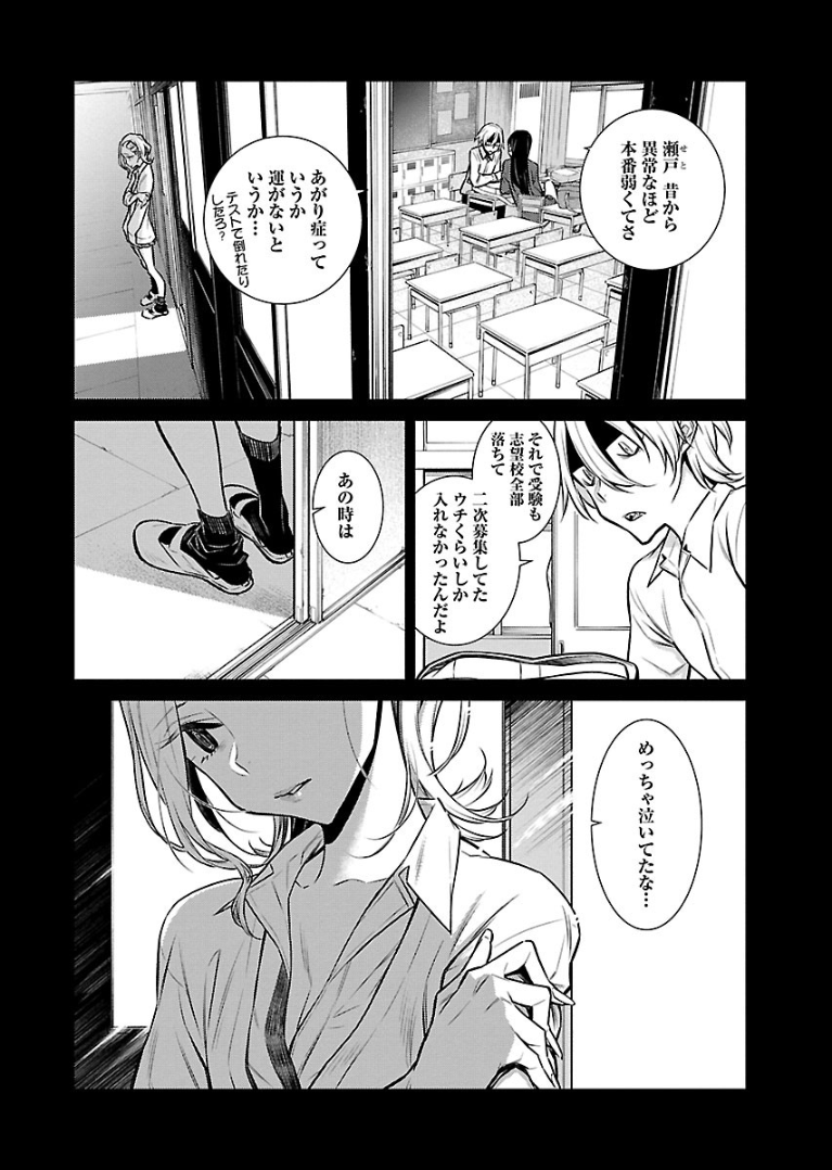 YANCHA GAL NO ANJOU-SAN - raw - Chapter 48 - https://jpdd.ccdd.to/JPDD/yanchagalnoanjousan/104715/4efoudpgqpw.png
