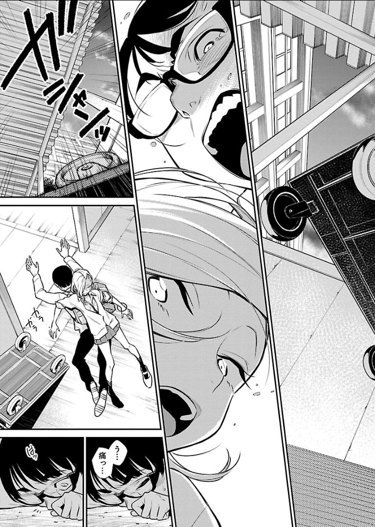 YANCHA GAL NO ANJOU-SAN - raw - Chapter 46 - https://jpdd.ccdd.to/JPDD/yanchagalnoanjousan/104717/40wxdw0wjh3.png