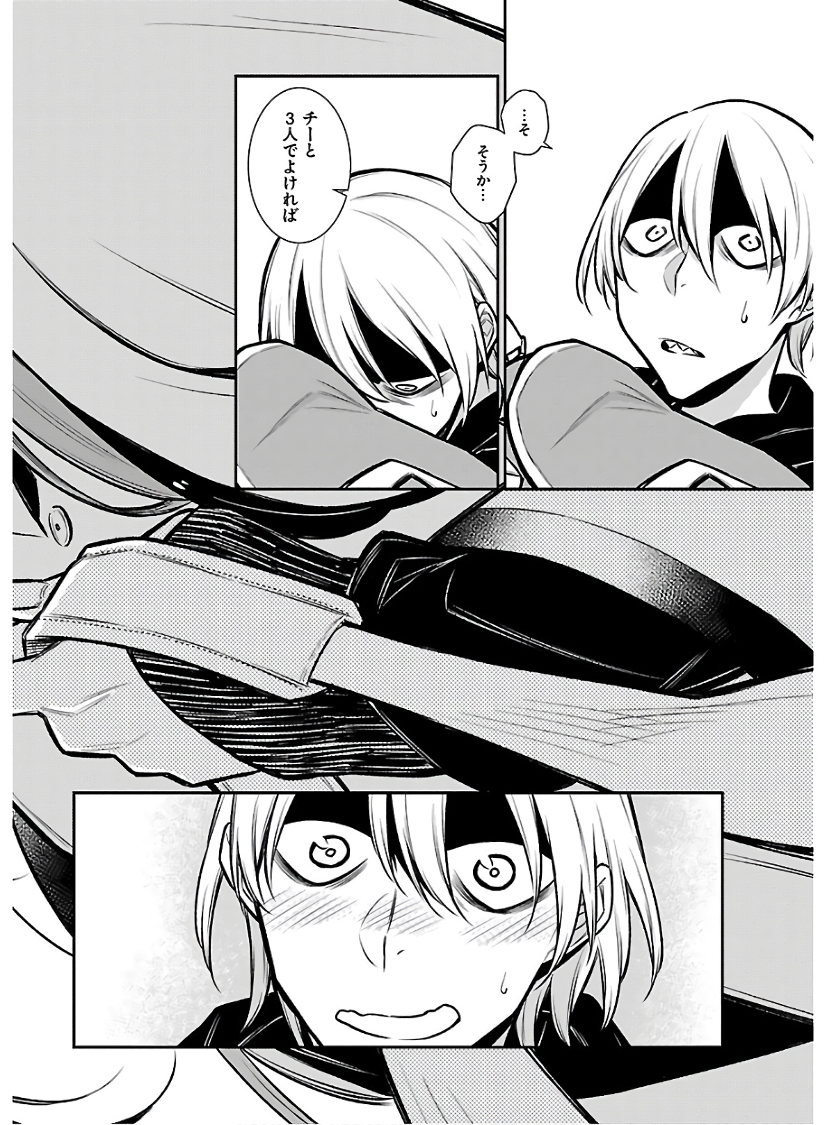 YANCHA GAL NO ANJOU-SAN - raw - Chapter 64 - https://jpdd.ccdd.to/JPDD/yanchagalnoanjousan/152970/o1t3lbbwvrr.jpg