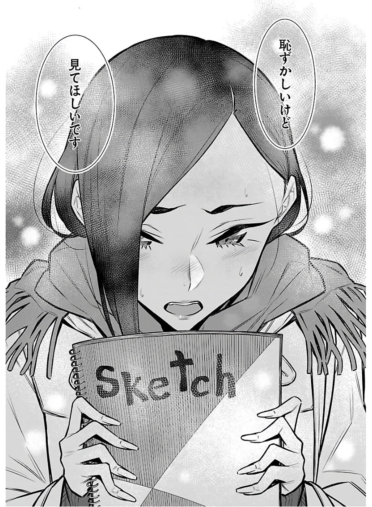 YANCHA GAL NO ANJOU-SAN - raw - Chapter 59 - https://jpdd.ccdd.to/JPDD/yanchagalnoanjousan/152975/bt0yuwgvh02.jpg
