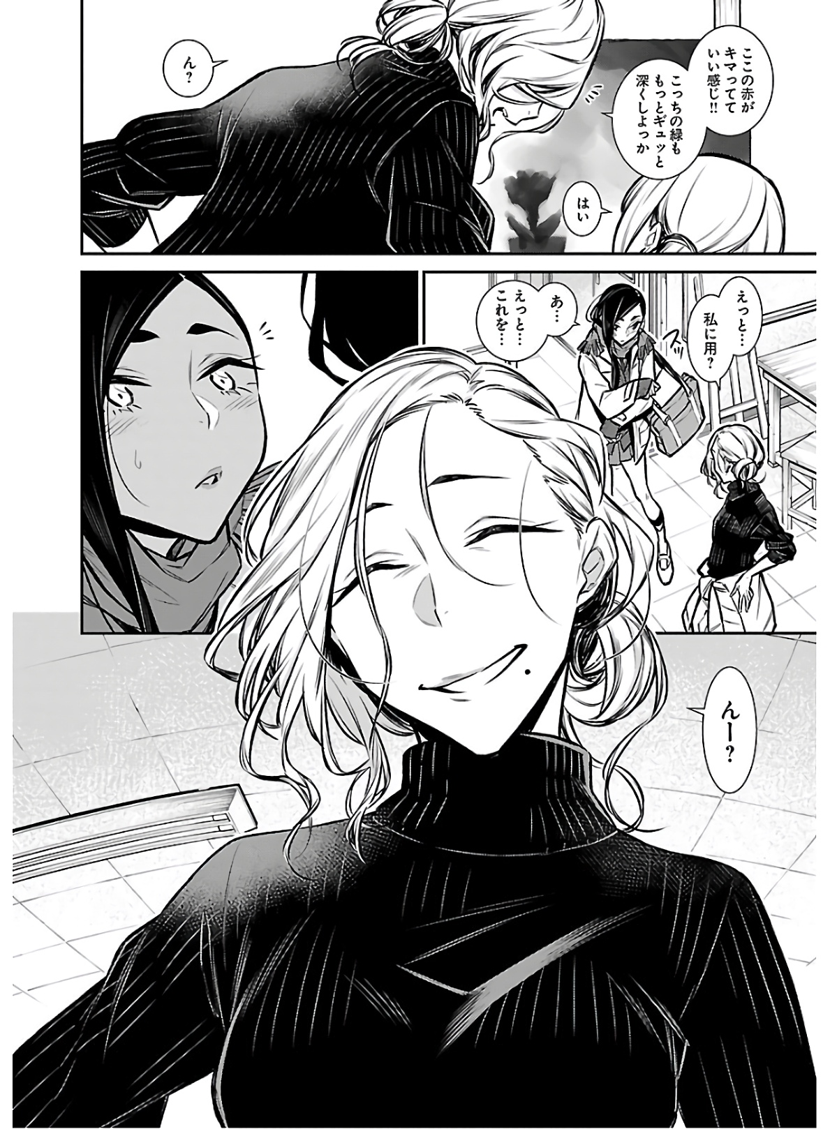 YANCHA GAL NO ANJOU-SAN - raw - Chapter 57 - https://jpdd.ccdd.to/JPDD/yanchagalnoanjousan/152977/zemlxgdnlbh.jpg