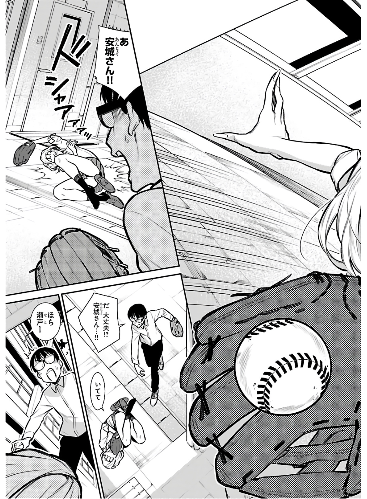 YANCHA GAL NO ANJOU-SAN - raw - Chapter 55 - https://jpdd.ccdd.to/JPDD/yanchagalnoanjousan/152979/yjgzklne2v4.jpg