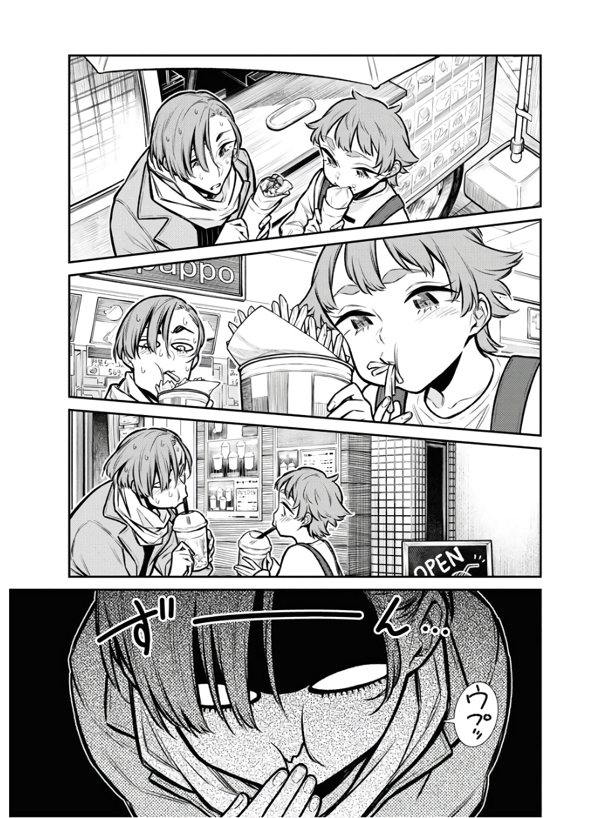 YANCHA GAL NO ANJOU-SAN - raw - Chapter 75 - https://jpdd.ccdd.to/JPDD/yanchagalnoanjousan/152983/pso1cbzol5n.jpg