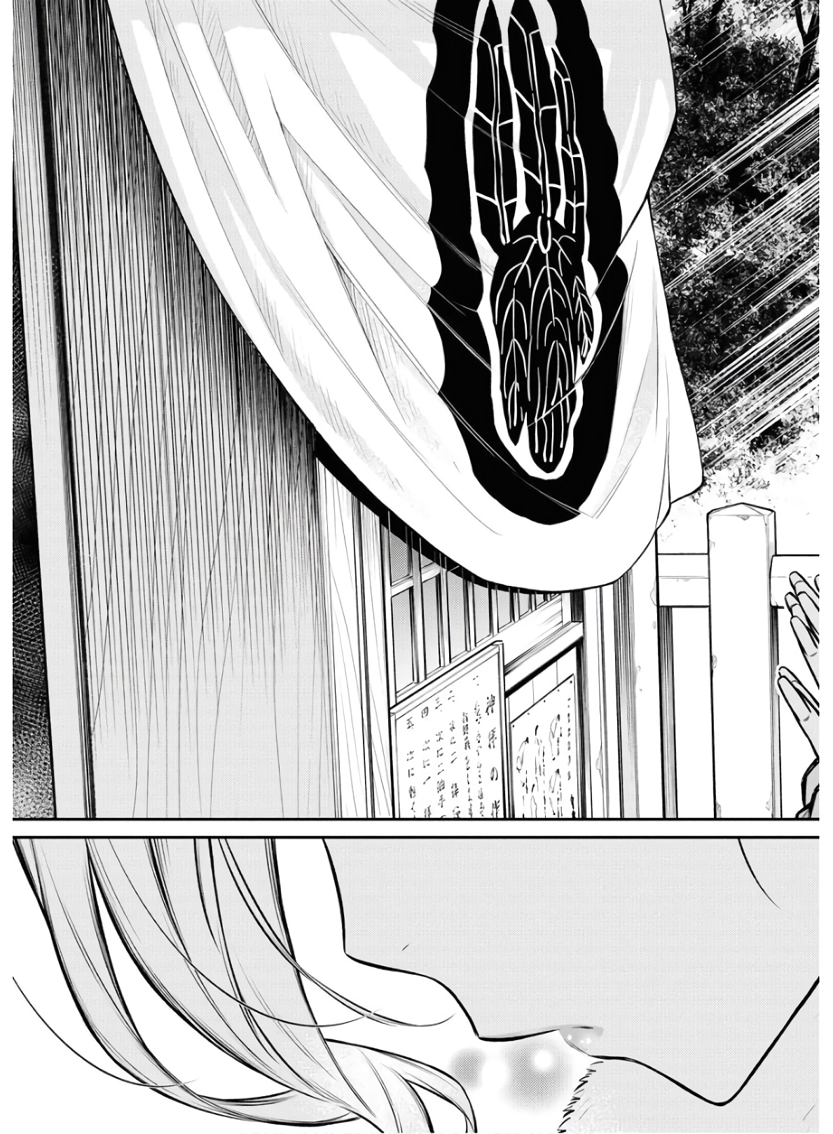 YANCHA GAL NO ANJOU-SAN - raw - Chapter 72 - https://jpdd.ccdd.to/JPDD/yanchagalnoanjousan/152986/2ms2k03kff5.jpg