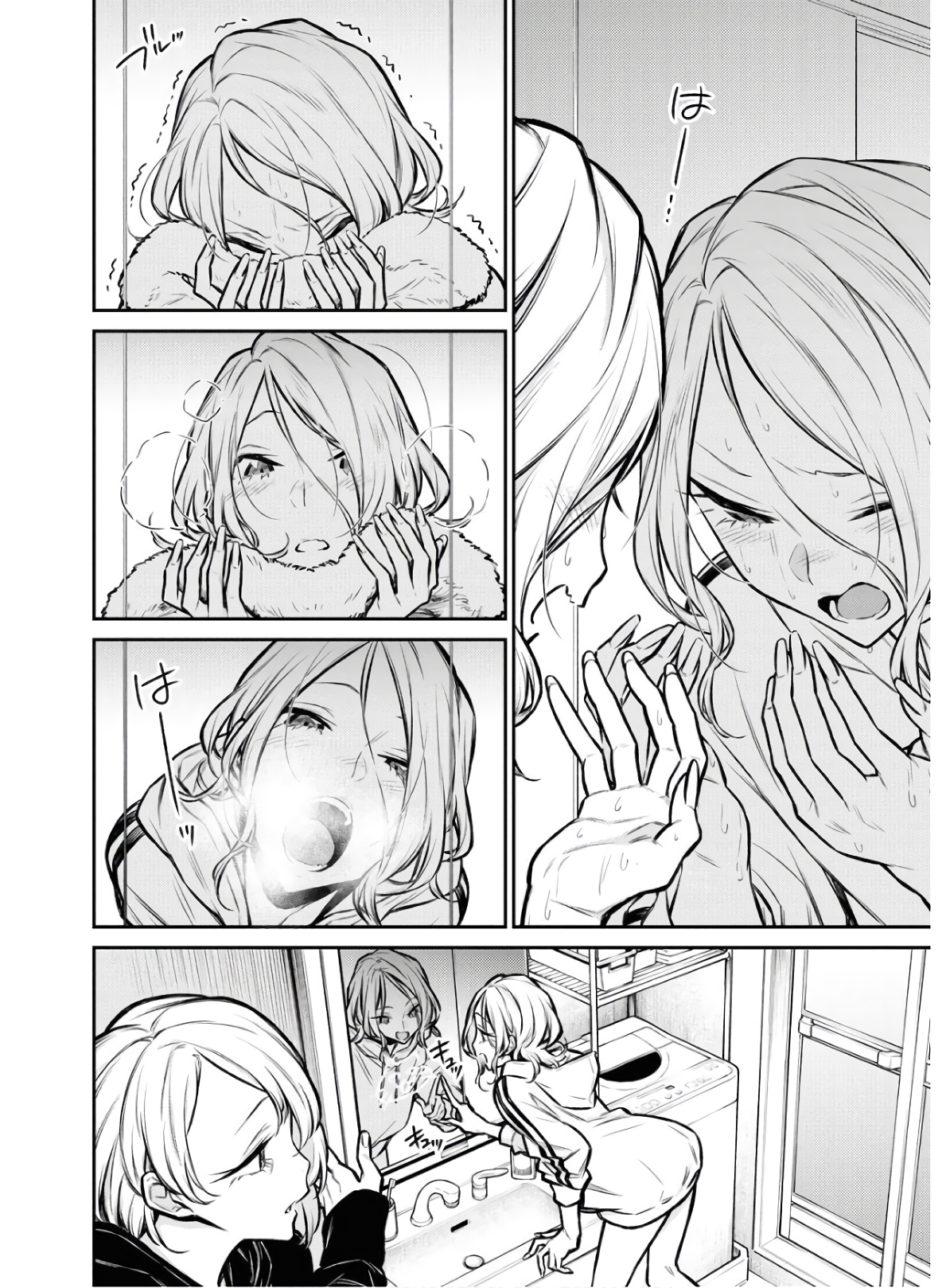 YANCHA GAL NO ANJOU-SAN - raw - Chapter 70 - https://jpdd.ccdd.to/JPDD/yanchagalnoanjousan/152988/fzhw3kea2zm.jpg