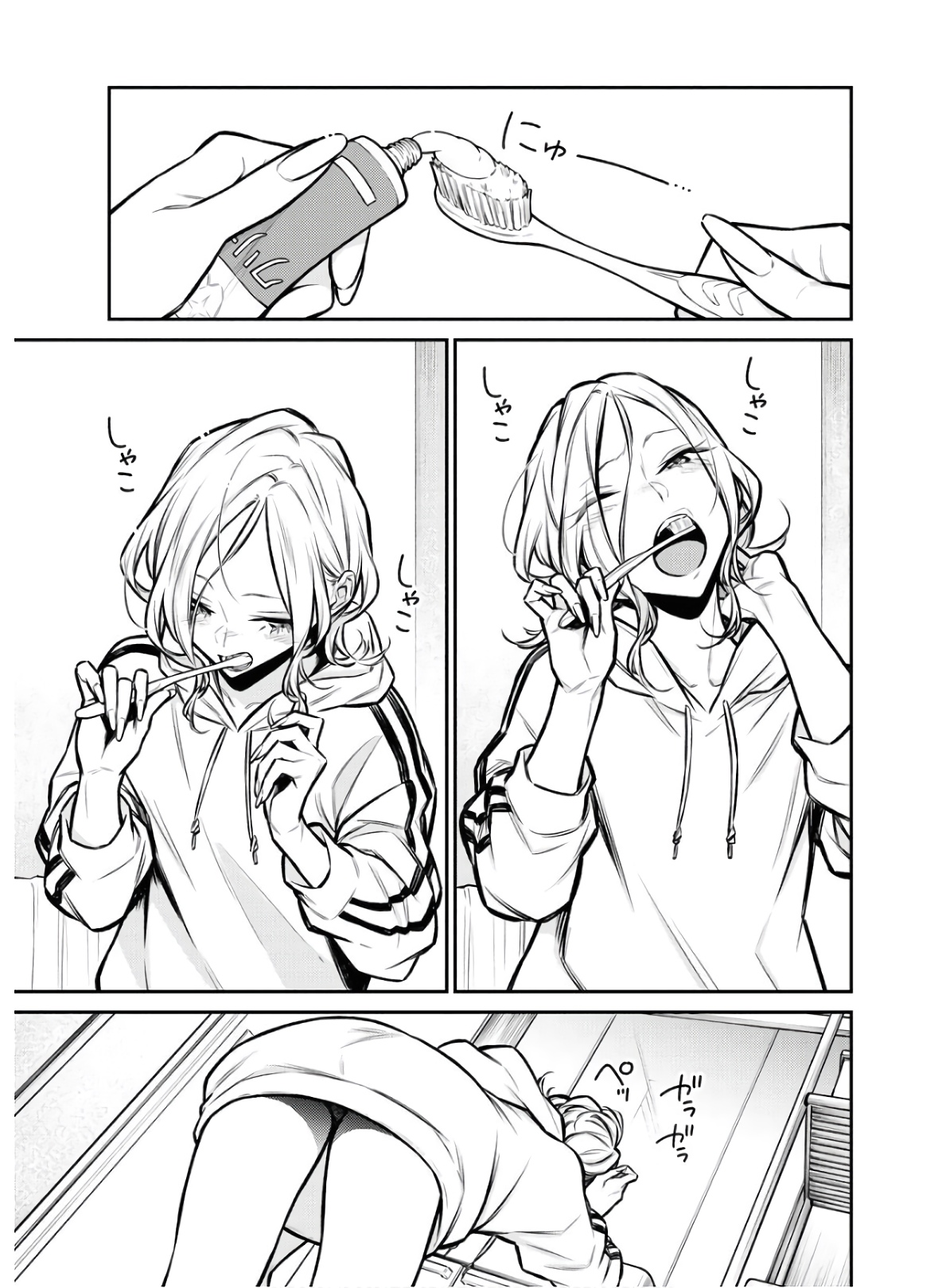 YANCHA GAL NO ANJOU-SAN - raw - Chapter 70 - https://jpdd.ccdd.to/JPDD/yanchagalnoanjousan/152988/zwbd0ycsazb.jpg