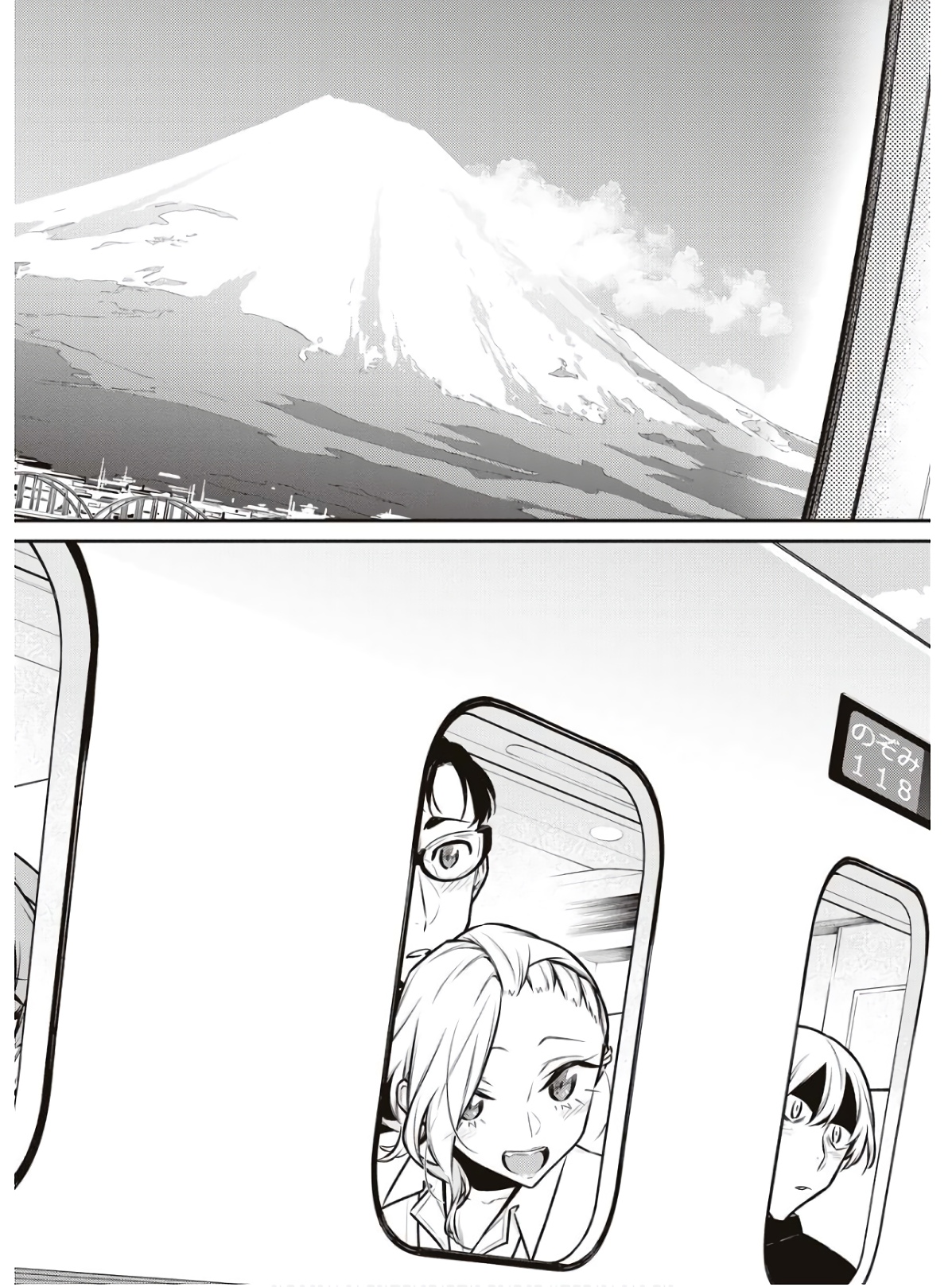 YANCHA GAL NO ANJOU-SAN - raw - Chapter 87 - https://jpdd.ccdd.to/JPDD/yanchagalnoanjousan/162213/dmhikwmmaqe.jpg