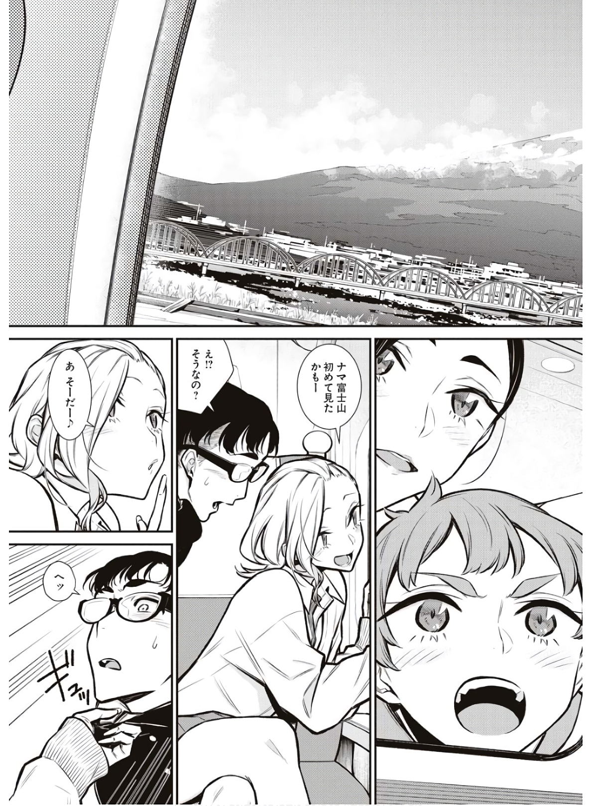 YANCHA GAL NO ANJOU-SAN - raw - Chapter 87 - https://jpdd.ccdd.to/JPDD/yanchagalnoanjousan/162213/ry0m3or4y0x.jpg