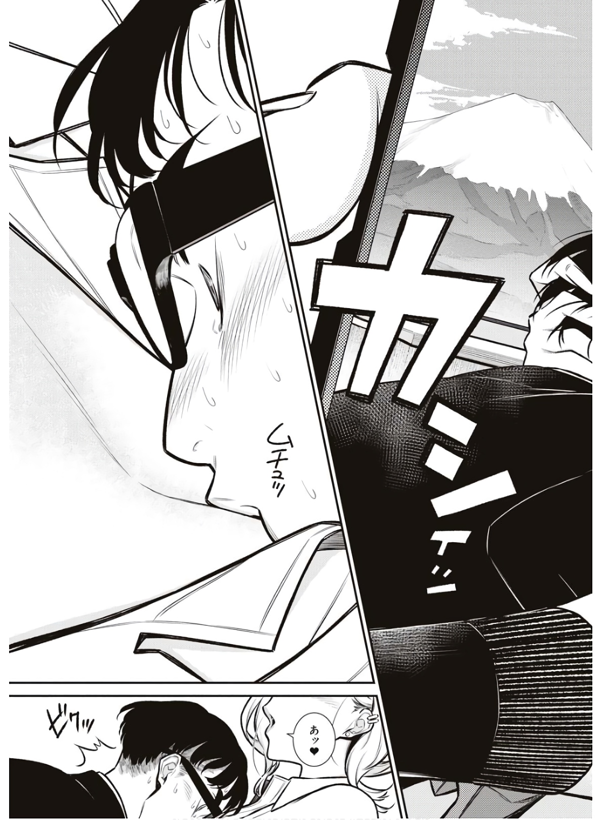 YANCHA GAL NO ANJOU-SAN - raw - Chapter 87 - https://jpdd.ccdd.to/JPDD/yanchagalnoanjousan/162213/yzpd13v4sat.jpg