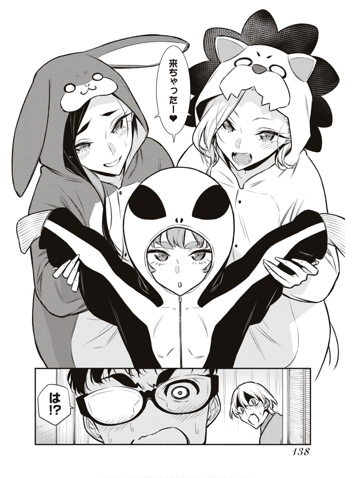 YANCHA GAL NO ANJOU-SAN - raw - Chapter 88 - https://jpdd.ccdd.to/JPDD/yanchagalnoanjousan/162221/wywg31df555.jpg