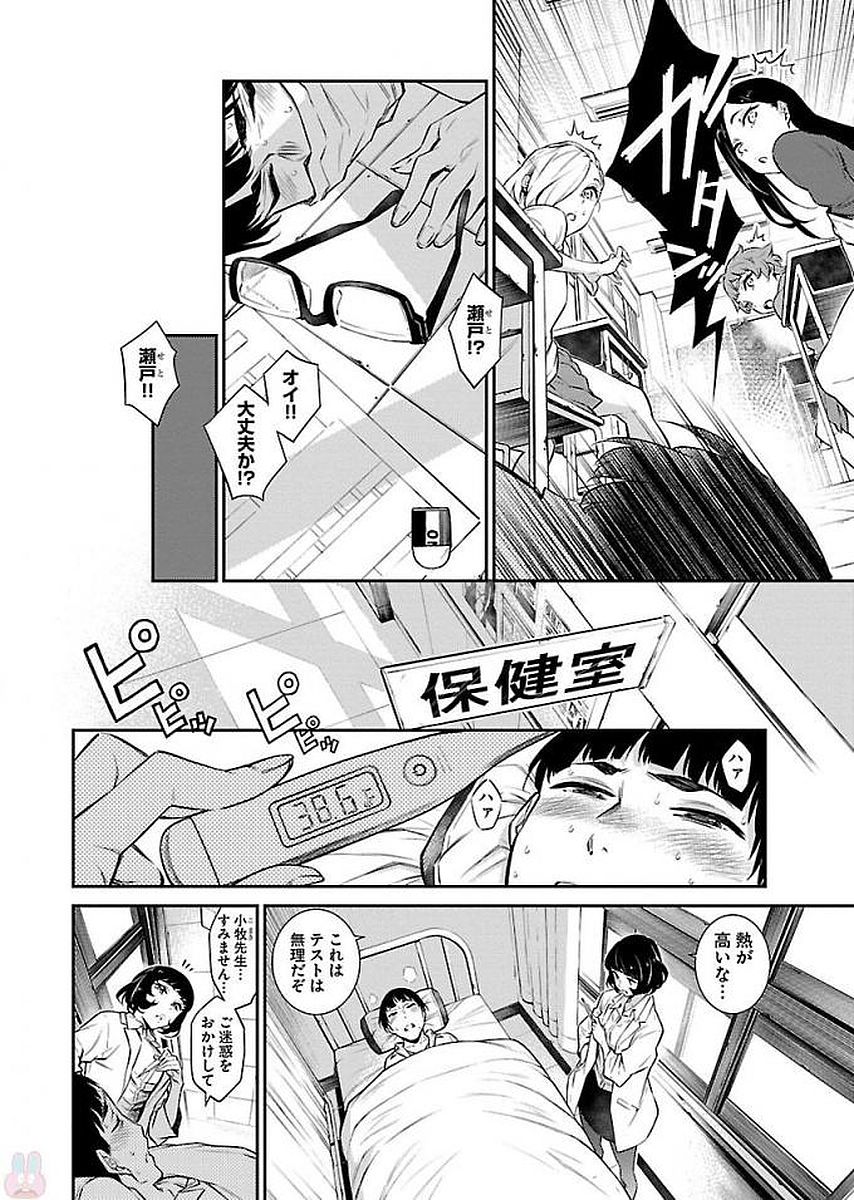 YANCHA GAL NO ANJOU-SAN - raw - Chapter 13 - https://jpdd.ccdd.to/JPDD/yanchagalnoanjousan/87650/szsskwco0km.jpg