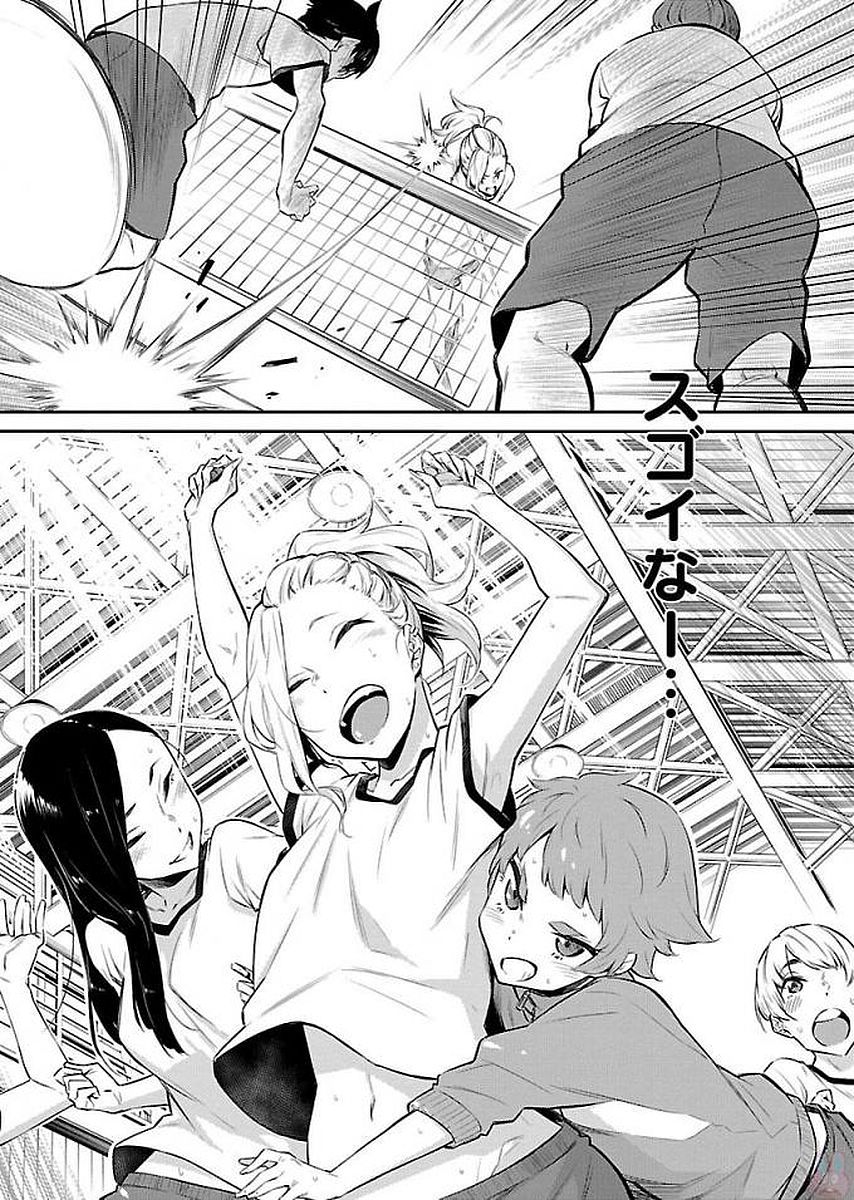 YANCHA GAL NO ANJOU-SAN - raw - Chapter 11 - https://jpdd.ccdd.to/JPDD/yanchagalnoanjousan/87652/he5xfy0wvjc.jpg