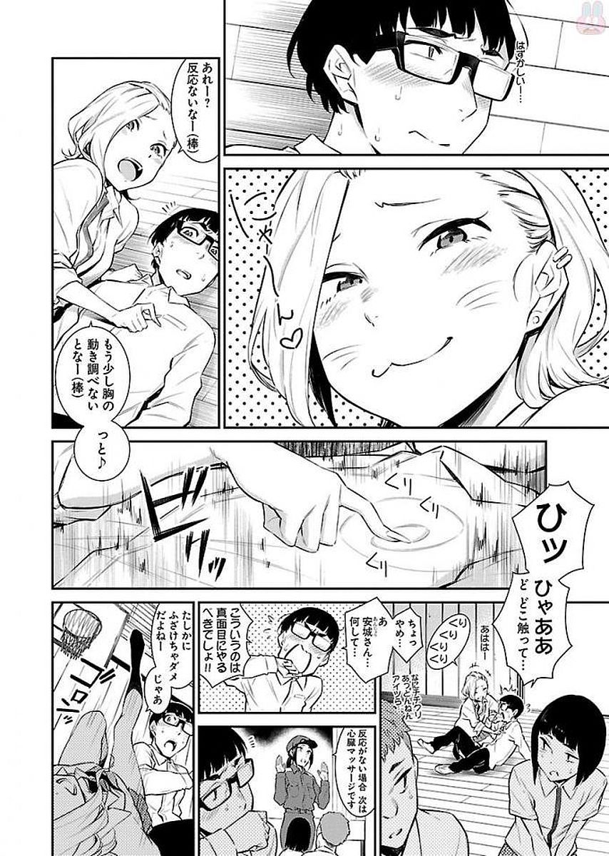 YANCHA GAL NO ANJOU-SAN - raw - Chapter 10 - https://jpdd.ccdd.to/JPDD/yanchagalnoanjousan/87653/gqtc0tynyez.jpg