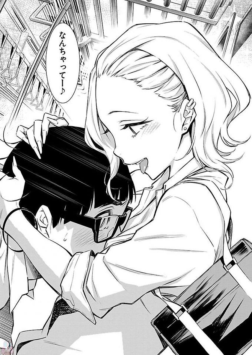 YANCHA GAL NO ANJOU-SAN - raw - Chapter 8 - https://jpdd.ccdd.to/JPDD/yanchagalnoanjousan/87655/gah0qppjuhp.jpg