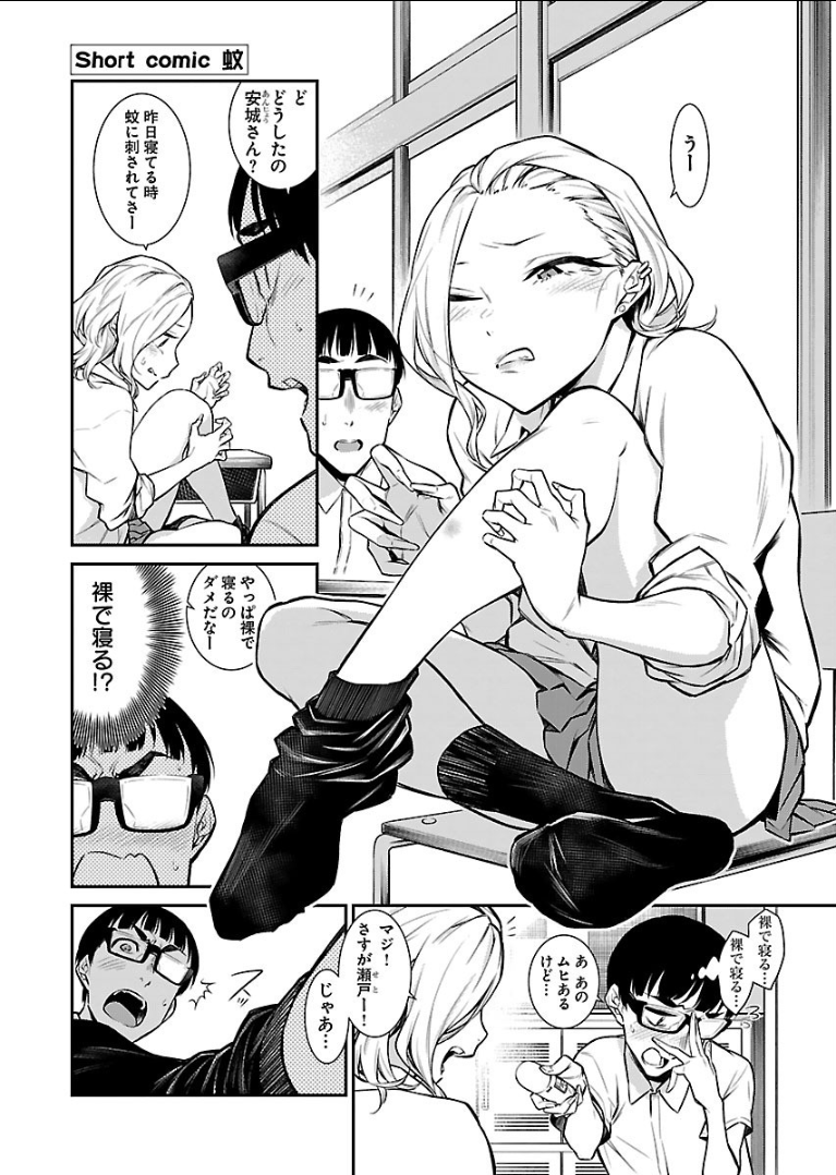 YANCHA GAL NO ANJOU-SAN - raw - Chapter 19 - https://jpdd.ccdd.to/JPDD/yanchagalnoanjousan/89343/rrxj0lhxnf2.png