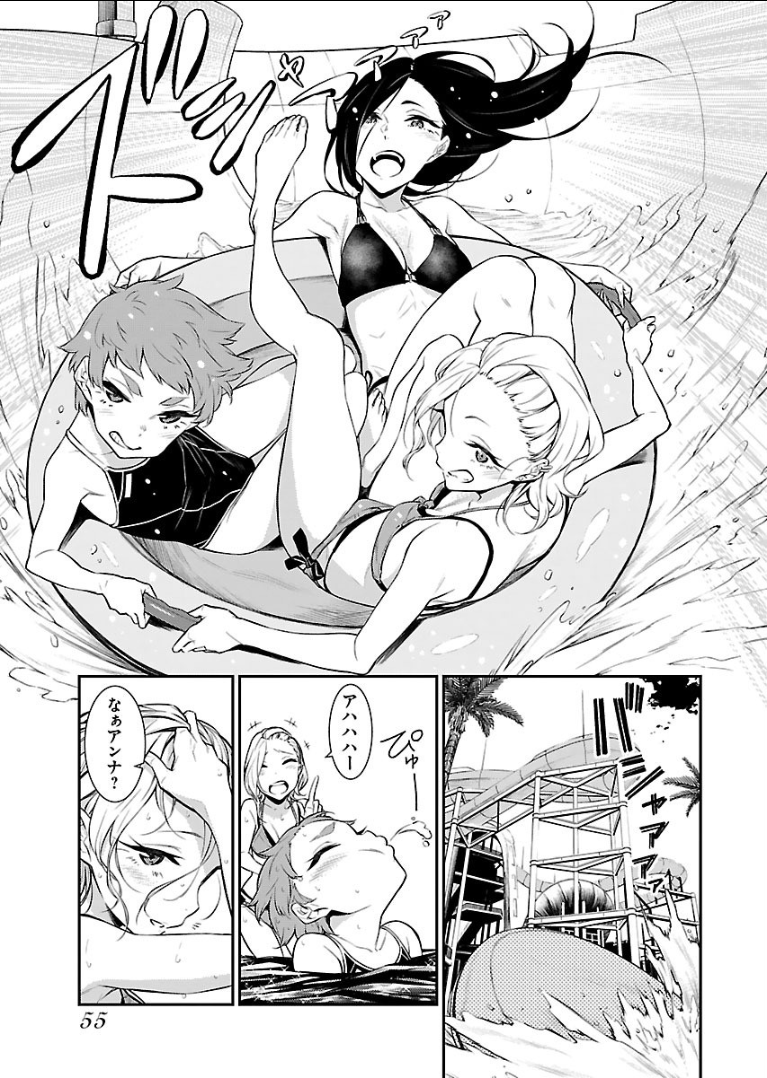 YANCHA GAL NO ANJOU-SAN - raw - Chapter 19 - https://jpdd.ccdd.to/JPDD/yanchagalnoanjousan/89343/ze2hvi0kl4l.png