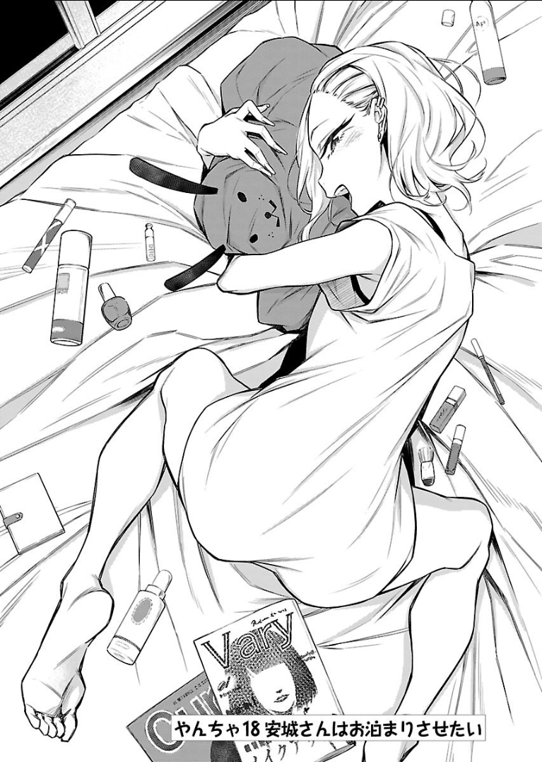 YANCHA GAL NO ANJOU-SAN - raw - Chapter 18 - https://jpdd.ccdd.to/JPDD/yanchagalnoanjousan/89344/ekd4xxzo2dn.png