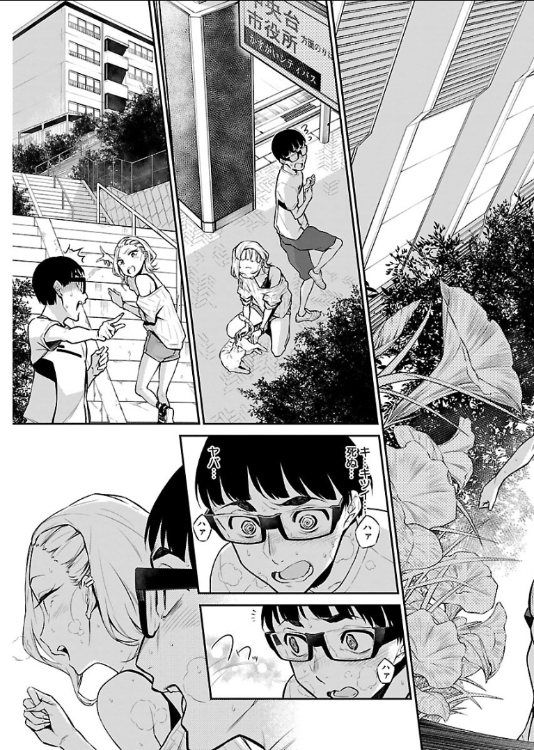 YANCHA GAL NO ANJOU-SAN - raw - Chapter 20 - https://jpdd.ccdd.to/JPDD/yanchagalnoanjousan/89442/32asrczxhvv.png
