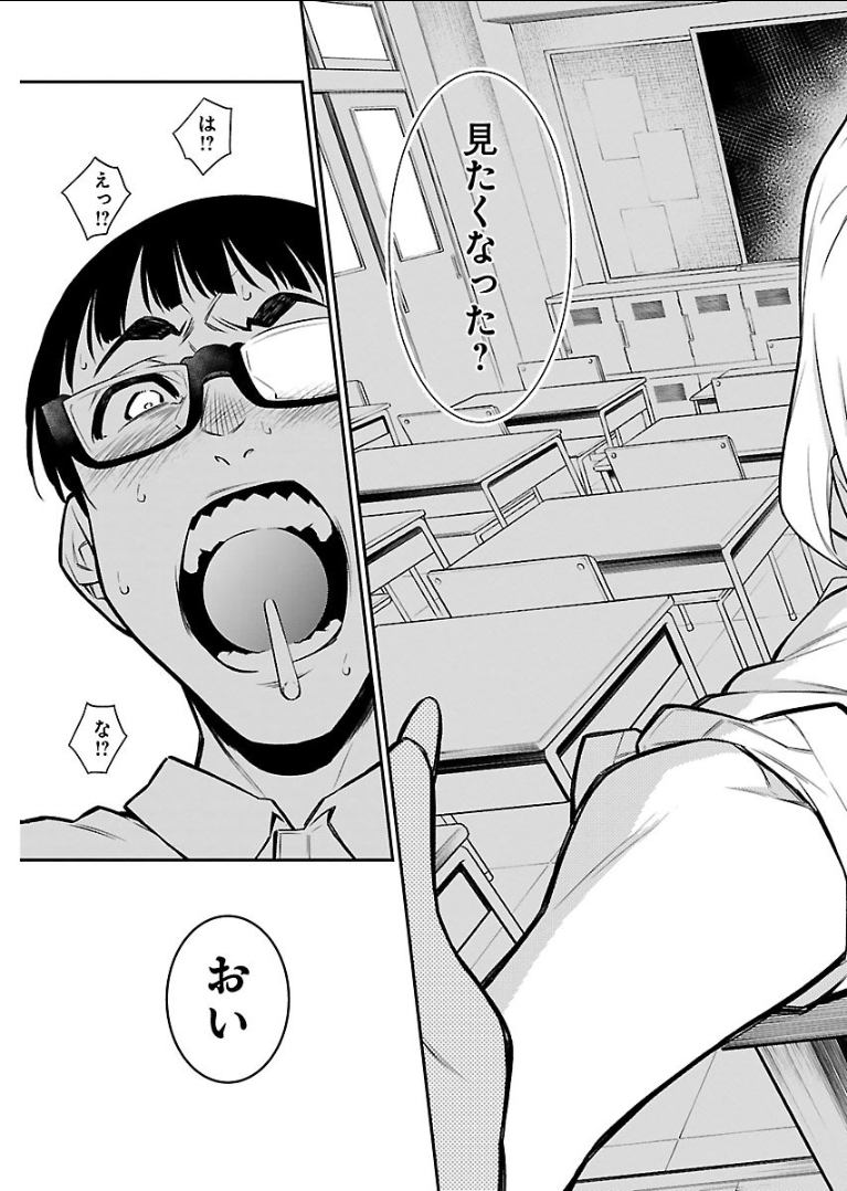 YANCHA GAL NO ANJOU-SAN - raw - Chapter 28 - https://jpdd.ccdd.to/JPDD/yanchagalnoanjousan/89444/4wp32pvnuac.png