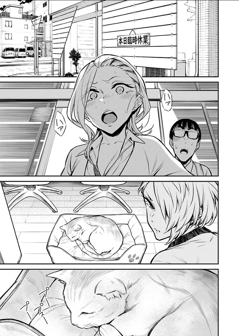 YANCHA GAL NO ANJOU-SAN - raw - Chapter 26 - https://jpdd.ccdd.to/JPDD/yanchagalnoanjousan/89446/2kov5cx3q01.png