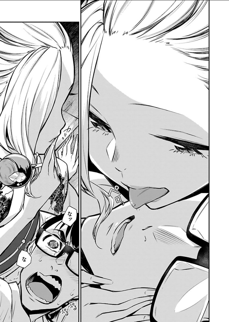 YANCHA GAL NO ANJOU-SAN - raw - Chapter 24 - https://jpdd.ccdd.to/JPDD/yanchagalnoanjousan/89448/jhec3gj3wbr.png