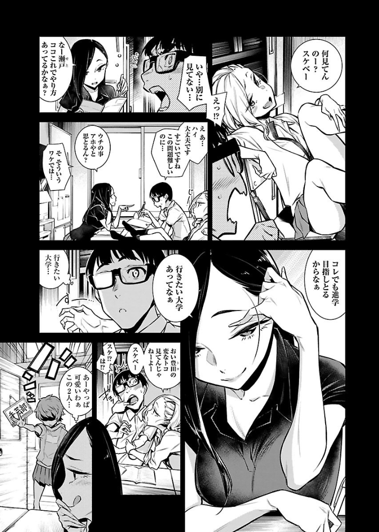 YANCHA GAL NO ANJOU-SAN - raw - Chapter 23 - https://jpdd.ccdd.to/JPDD/yanchagalnoanjousan/89449/4uskouztf4s.png
