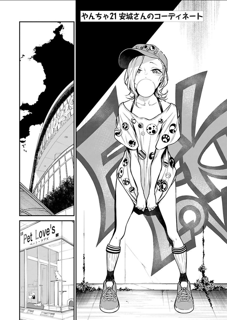 YANCHA GAL NO ANJOU-SAN - raw - Chapter 21 - https://jpdd.ccdd.to/JPDD/yanchagalnoanjousan/89451/kvzrbbxitfq.png