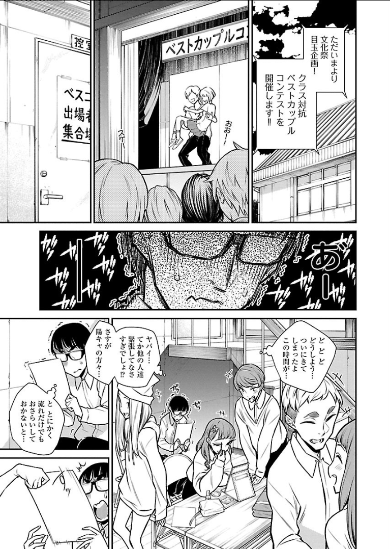 YANCHA GAL NO ANJOU-SAN - raw - Chapter 38 - https://jpdd.ccdd.to/JPDD/yanchagalnoanjousan/89620/c0b0zs1gfed.png