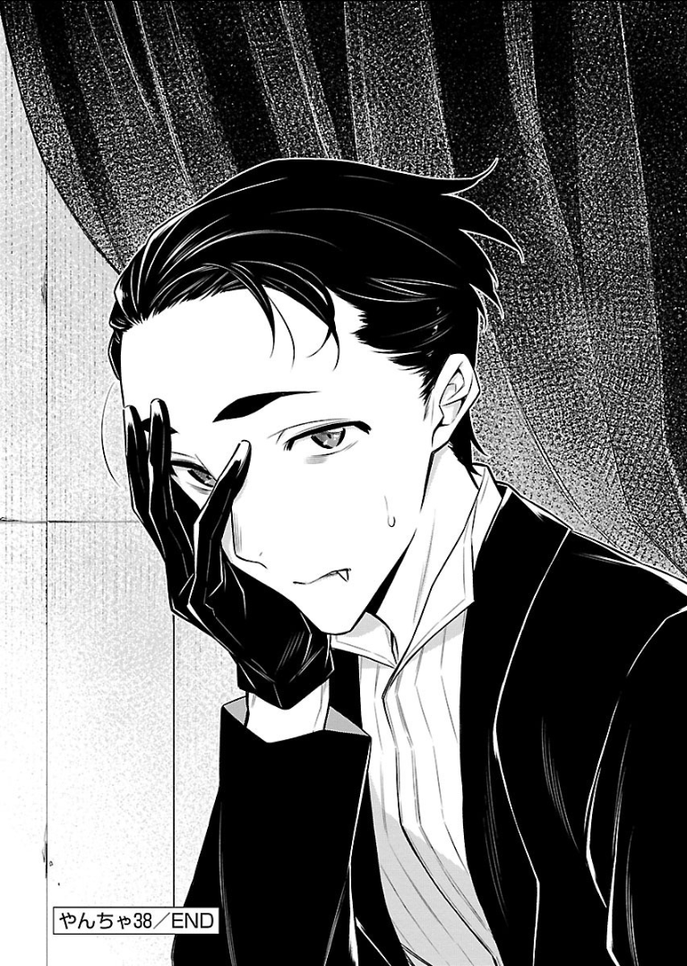 YANCHA GAL NO ANJOU-SAN - raw - Chapter 38 - https://jpdd.ccdd.to/JPDD/yanchagalnoanjousan/89620/txedm1vqxng.png