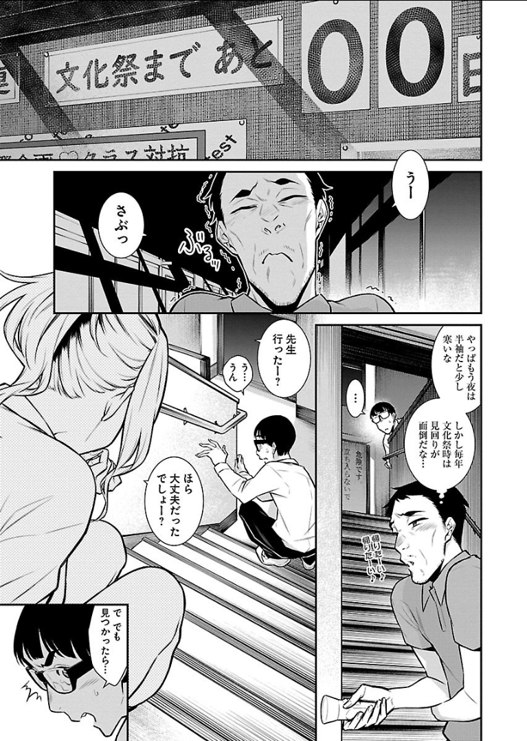 YANCHA GAL NO ANJOU-SAN - raw - Chapter 36 - https://jpdd.ccdd.to/JPDD/yanchagalnoanjousan/89622/af53x4mjwpi.png