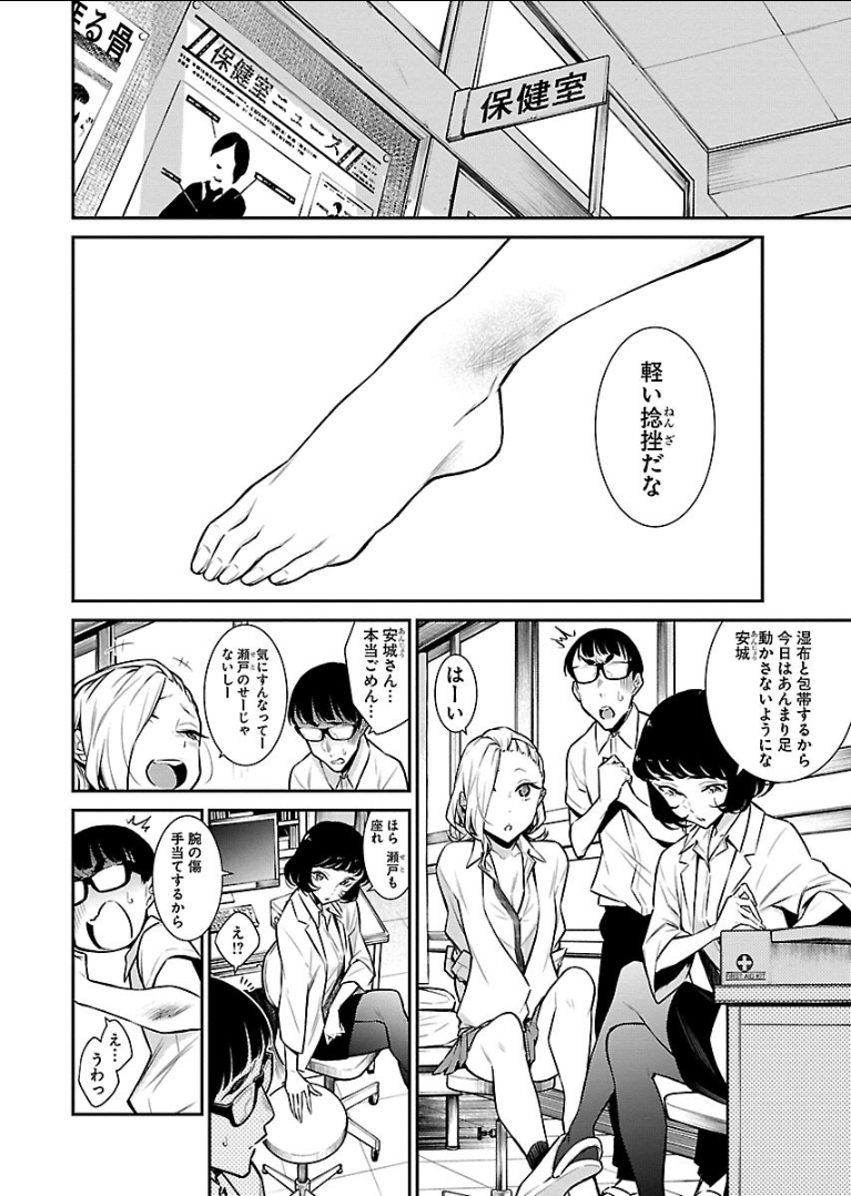 YANCHA GAL NO ANJOU-SAN - raw - Chapter 34 - https://jpdd.ccdd.to/JPDD/yanchagalnoanjousan/89624/3gc22rcximd.png