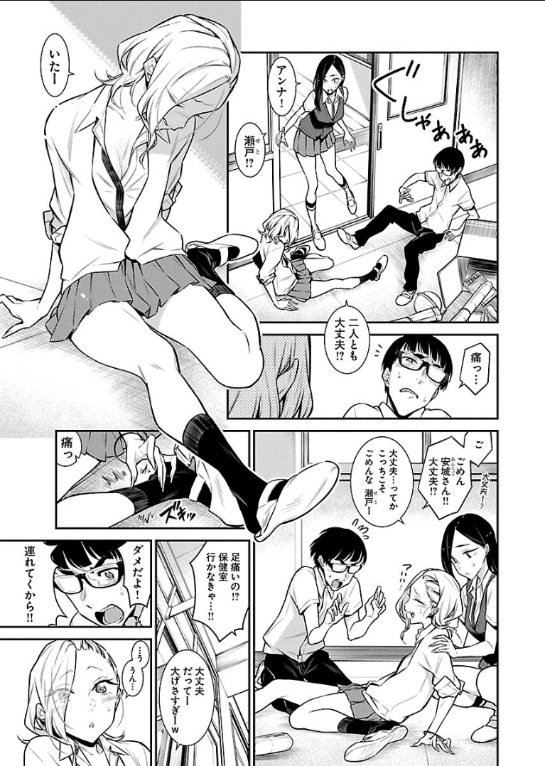 YANCHA GAL NO ANJOU-SAN - raw - Chapter 34 - https://jpdd.ccdd.to/JPDD/yanchagalnoanjousan/89624/f5sp20plcoi.png