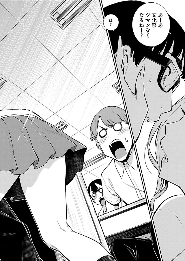 YANCHA GAL NO ANJOU-SAN - raw - Chapter 32 - https://jpdd.ccdd.to/JPDD/yanchagalnoanjousan/89626/j0xyhuoouc3.png