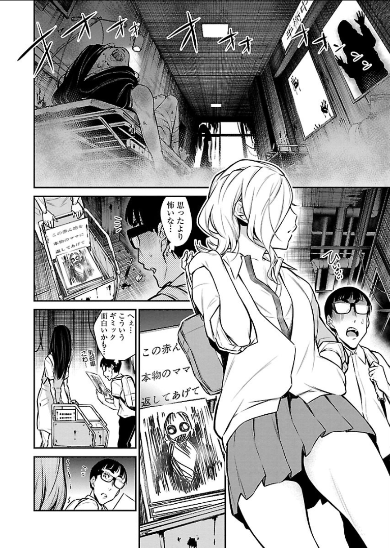 YANCHA GAL NO ANJOU-SAN - raw - Chapter 31 - https://jpdd.ccdd.to/JPDD/yanchagalnoanjousan/89627/wh4pcvfolb4.png