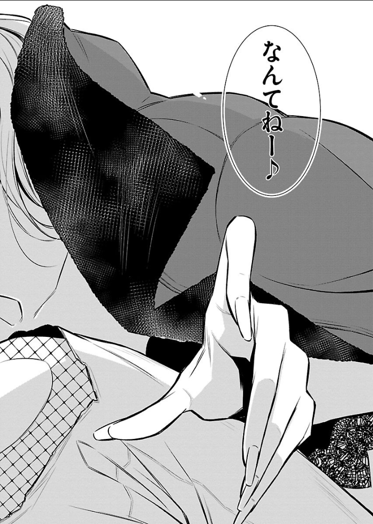 YANCHA GAL NO ANJOU-SAN - raw - Chapter 42 - https://jpdd.ccdd.to/JPDD/yanchagalnoanjousan/89641/uddzb54d3z0.png