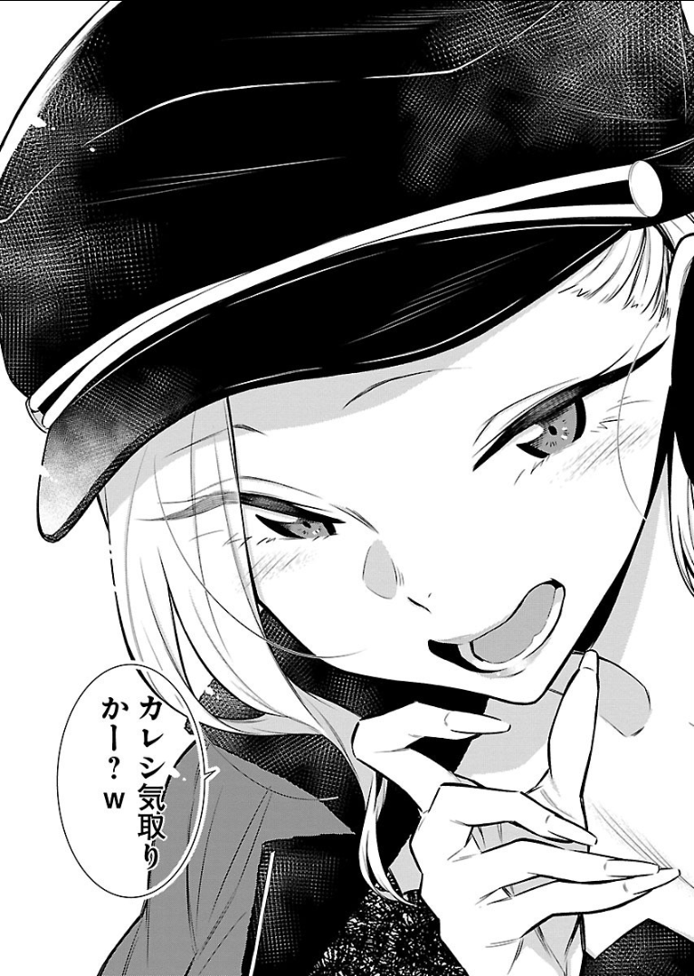 YANCHA GAL NO ANJOU-SAN - raw - Chapter 42 - https://jpdd.ccdd.to/JPDD/yanchagalnoanjousan/89641/y0jh4t1rpm0.png