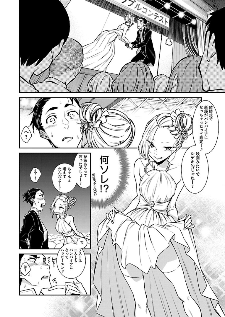 YANCHA GAL NO ANJOU-SAN - raw - Chapter 39 - https://jpdd.ccdd.to/JPDD/yanchagalnoanjousan/89644/fqyy0qpbdvy.png