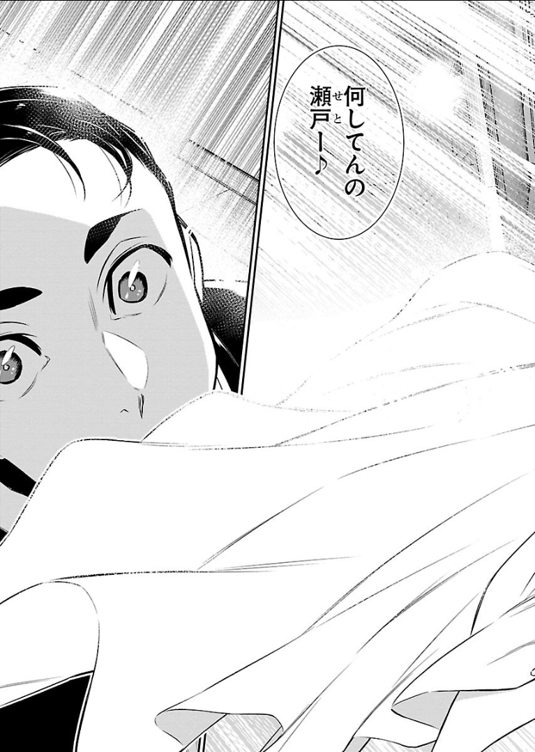 YANCHA GAL NO ANJOU-SAN - raw - Chapter 39 - https://jpdd.ccdd.to/JPDD/yanchagalnoanjousan/89644/oycam0swvpj.png