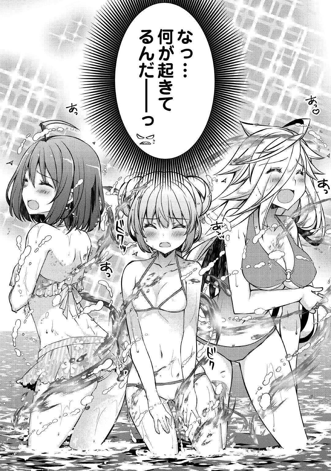 YANKEE WA ISEKAI DE SEIREI NI AISAREMASU. - raw - Chapter 33 - https://jpdd.ccdd.to/JPDD/yankeewaisekaideseireiniaisaremasu/134673/22cegkh44v0.jpg