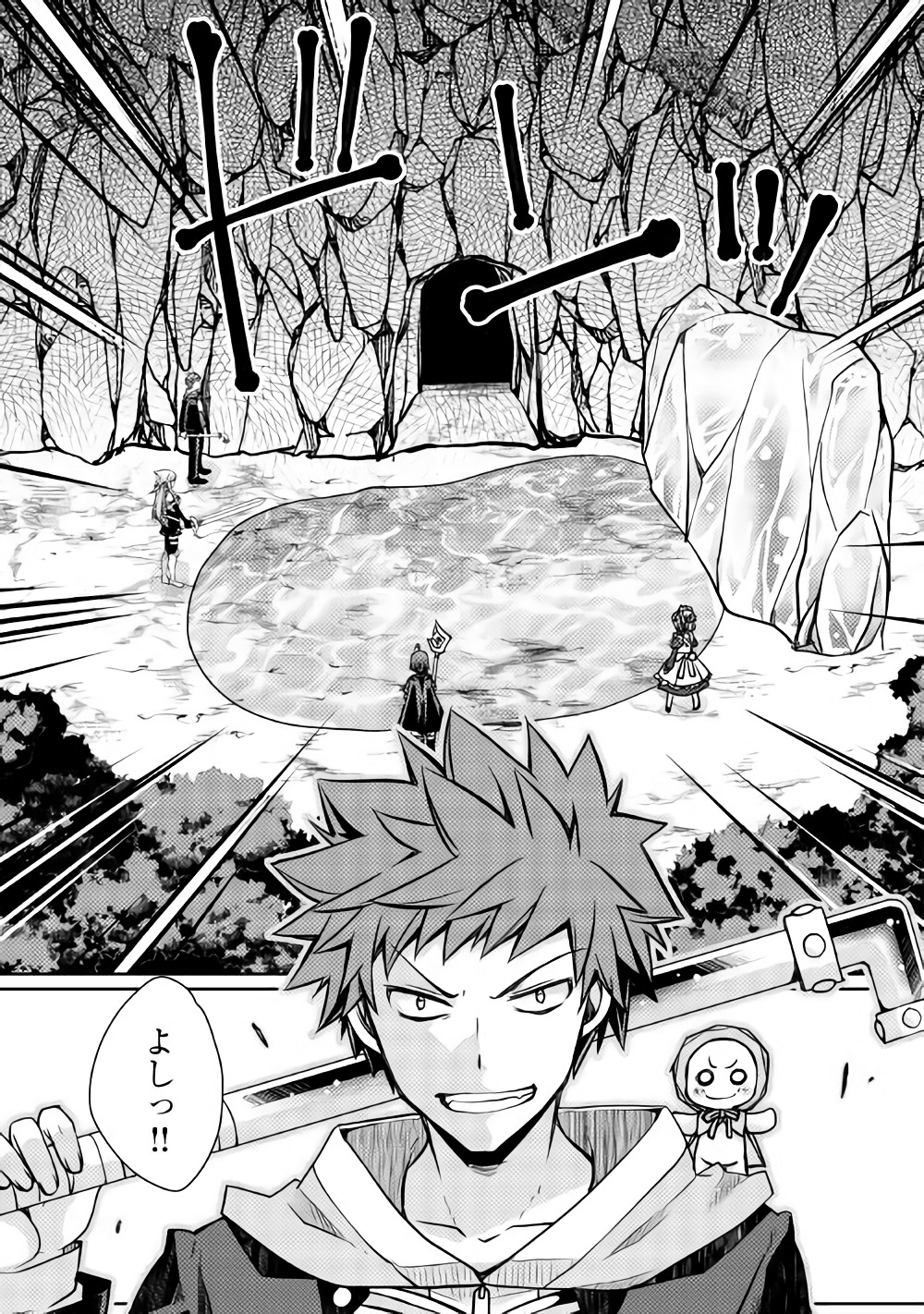 YANKEE WA ISEKAI DE SEIREI NI AISAREMASU. - raw - Chapter 10 - https://jpdd.ccdd.to/JPDD/yankeewaisekaideseireiniaisaremasu/150943/qul23ewghpc.jpg