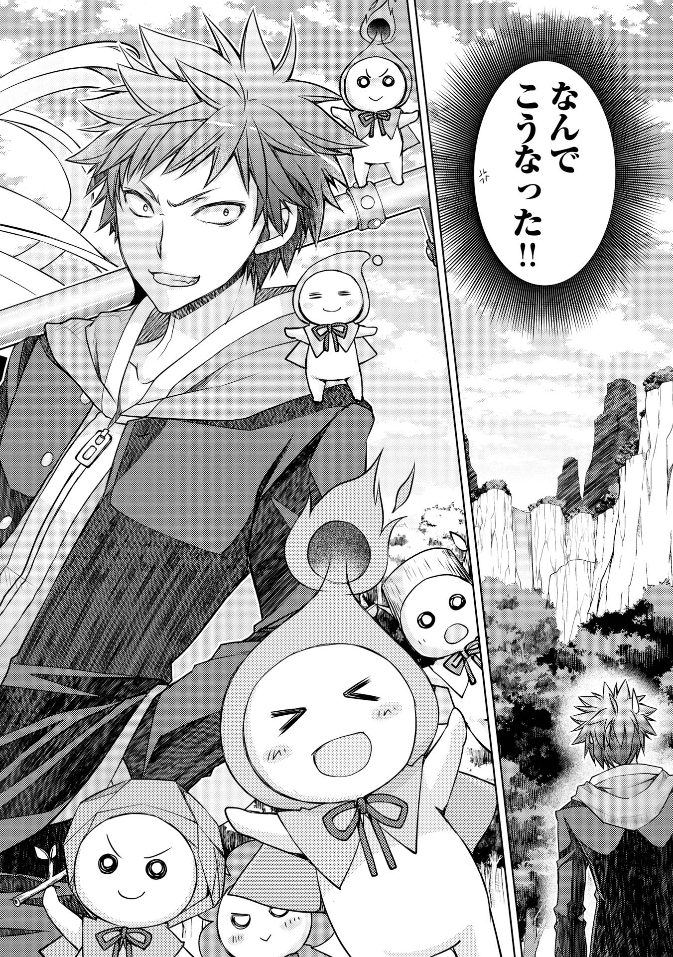 YANKEE WA ISEKAI DE SEIREI NI AISAREMASU. - raw - Chapter 1 - https://jpdd.ccdd.to/JPDD/yankeewaisekaideseireiniaisaremasu/150952/gqbzzzj3feu.jpg