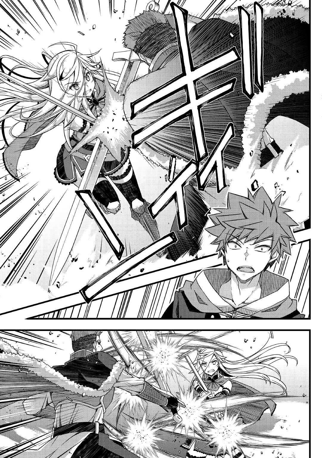 YANKEE WA ISEKAI DE SEIREI NI AISAREMASU. - raw - Chapter 39 - https://jpdd.ccdd.to/JPDD/yankeewaisekaideseireiniaisaremasu/162285/mokzvc4g0ea.jpg