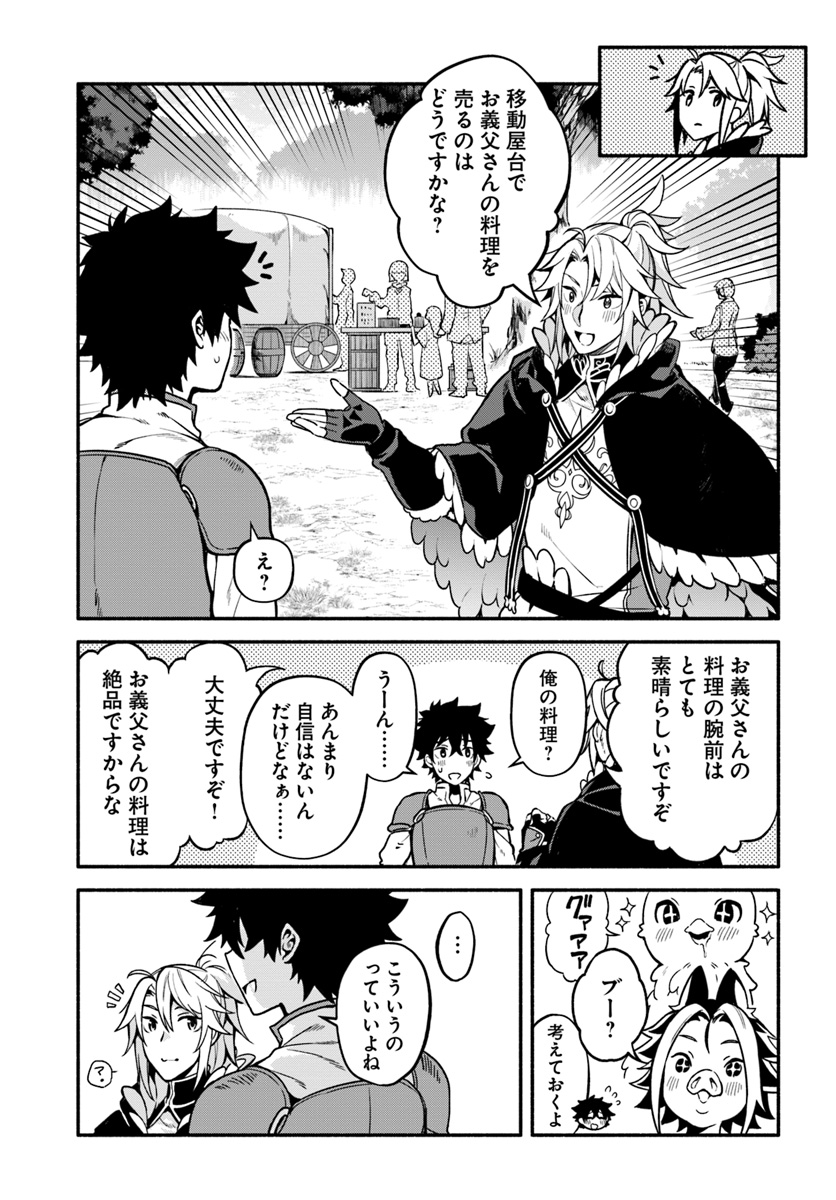 YARI NO YUUSHA NO YARINAOSHI - raw - Chapter 25 - https://jpdd.ccdd.to/JPDD/yarinoyuushanoyarinaoshi/107469/edfxs1tcqim.jpg