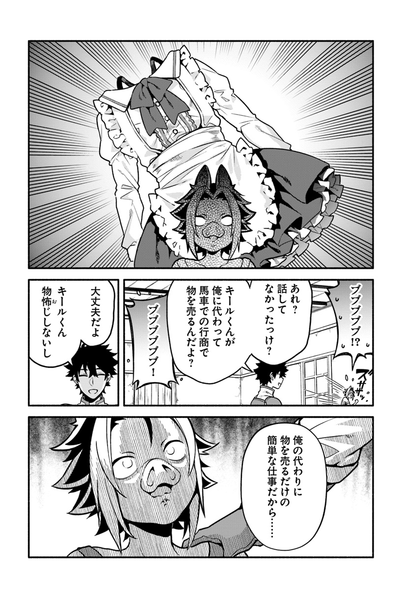 YARI NO YUUSHA NO YARINAOSHI - raw - Chapter 26 - https://jpdd.ccdd.to/JPDD/yarinoyuushanoyarinaoshi/109466/adfvelqqfvo.jpg