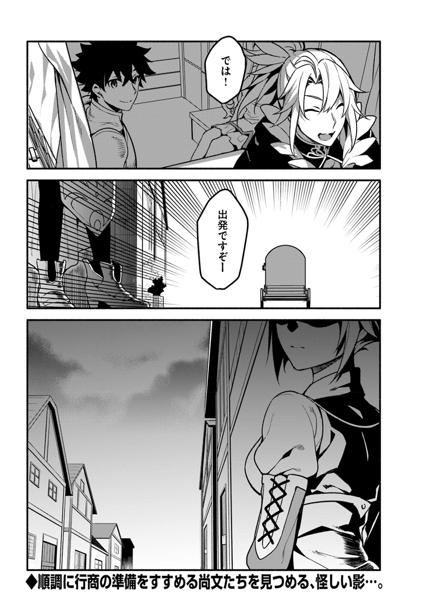 YARI NO YUUSHA NO YARINAOSHI - raw - Chapter 26 - https://jpdd.ccdd.to/JPDD/yarinoyuushanoyarinaoshi/109466/qyvmplutf42.jpg