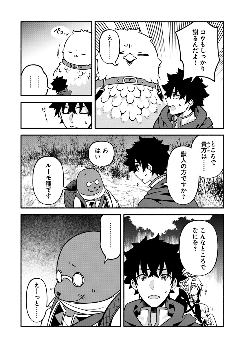 YARI NO YUUSHA NO YARINAOSHI - raw - Chapter 28 - https://jpdd.ccdd.to/JPDD/yarinoyuushanoyarinaoshi/112781/1n3klkm5dlj.jpg