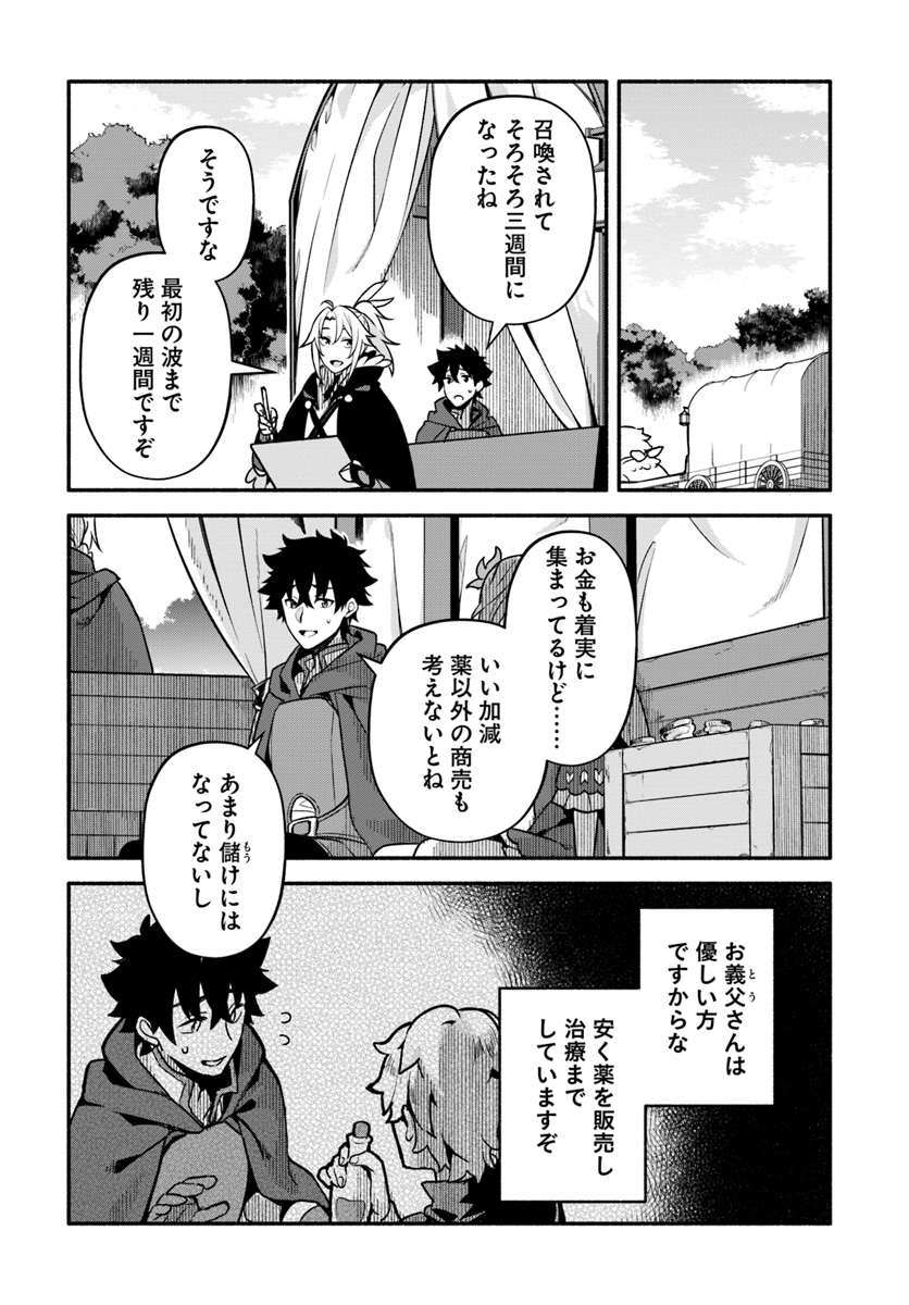 YARI NO YUUSHA NO YARINAOSHI - raw - Chapter 28 - https://jpdd.ccdd.to/JPDD/yarinoyuushanoyarinaoshi/112781/32cv4cbg4on.jpg