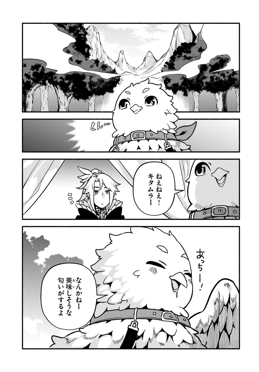 YARI NO YUUSHA NO YARINAOSHI - raw - Chapter 28 - https://jpdd.ccdd.to/JPDD/yarinoyuushanoyarinaoshi/112781/mh3e2o2b0jh.jpg