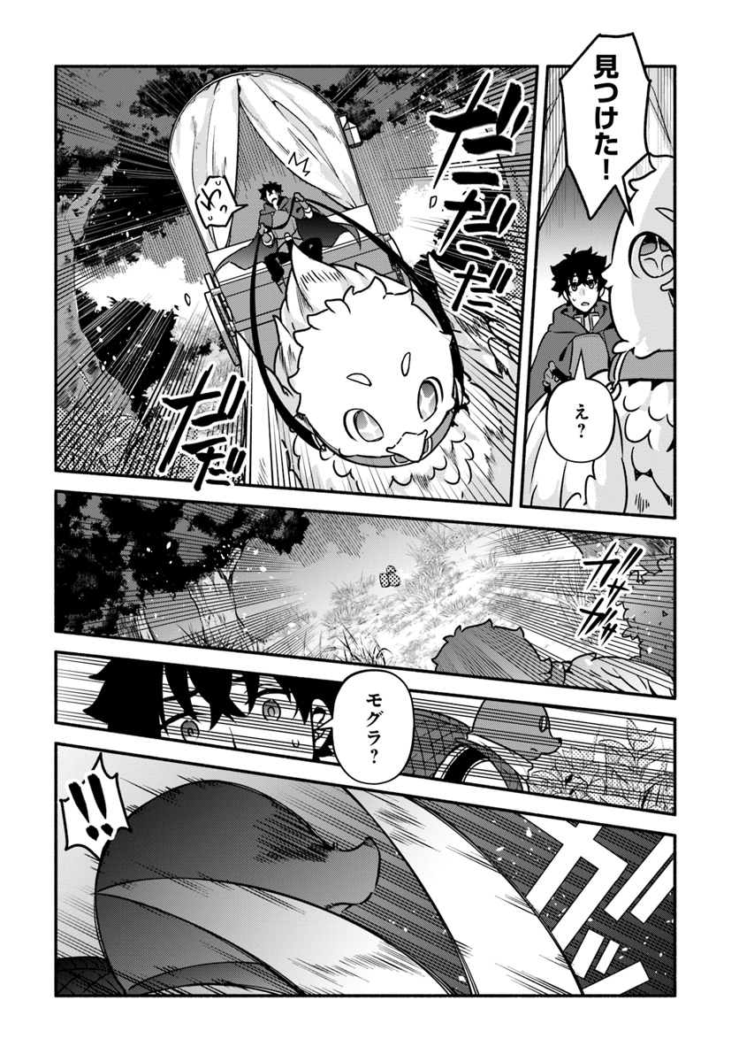 YARI NO YUUSHA NO YARINAOSHI - raw - Chapter 28 - https://jpdd.ccdd.to/JPDD/yarinoyuushanoyarinaoshi/112781/wbtwqlngalc.jpg